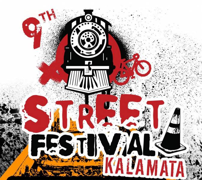 Kalamata-street-festival